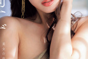 ワイのお気に入りAV女優、ついに熟女枠に😭