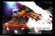 FF8のガーディアンフォースで最も影薄い奴ｗｗｗｗ