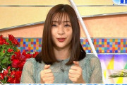 【画像】足立梨花さん、顔面に謎のアザ?うんこ?を付けて何食わぬ顔でテレビ出演