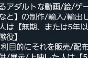 韓 国 さん、マジで終わる（※画像あり）