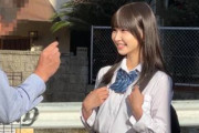 【素人】何でも笑って受け止めてくれるノリの良い美少女をガチナンパ！その場でガチ本番交渉！