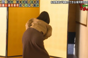 【画像】テレ東の田中瞳アナ、尻文字をしたせいでお尻のワレメまでくっきり写ってしまう