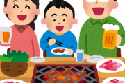 焼肉で頼んでたら「こいつ分かってねぇな」って思う肉がこちらｗｗｗｗｗ