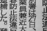 【悲報】EXIT兼近が正論「芸能界という世界そのものが性加害が結構あったのではないか？」