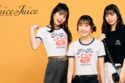 【画像】巨乳がJUICEコラボTシャツのSサイズ着た結果wwwwwww