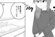 同人エロ漫画・人妻が隣の部屋の住人とレズ不倫