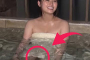 【放送事故】 地上波の温泉番組で女子アナのマ〇コがガチで映ってしまう・・・