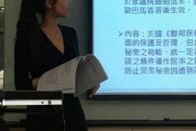 【画像】巨.乳でシコい大学の女講師が発見されるｗｗｗｗｗｗｗｗｗｗｗｗｗｗ