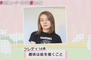 【悲報】ニュージーランドの14歳JCと元モーニング娘が並んだ結果