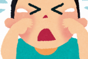 【おぎゃ〜！！】お前らの小さい頃泣いていた理由が意外すぎてヤバイ件wwwwwwwwwwwww