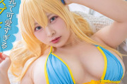 【朗報】人気コスプレイヤーで巨乳グラドルの春野ゆこさんがAVデビュー