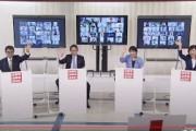 【動画】【ノーカット】自民党総裁選 国民の声に応える政策討論会 ／防災、観光、農水など（2021年9月25日）