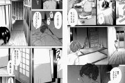 【画像】JKが父親を雇ってもらうために社長のおっさんとセックスするエロ漫画ｗｗ