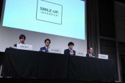 【爆笑】ジャニーズ事務所の新社名、スマイルアップに決定ｗｗｗｗ