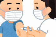 【悲報】ワクチン摂取、とんでもないミスが起こる(お前が想像する10倍ヤバい)