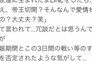 【悲報】まんさん、せっかく子ども出産したのに友達に思いもよらないこと言われる