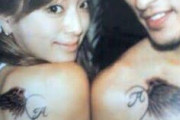 【画像】浜崎あゆみさんとTOKIO長瀬の破局後のタトゥーwwww