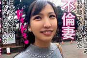 【素人】旦那と不仲でセックスレスのタイと日本のハーフの美人人妻！エロいアへ顔で感じまくる姿にフル勃起