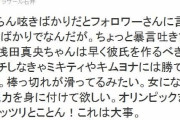 ラサール石井「政府が問題起こすと芸能人が逮捕される」ホリエモン「こいつ頭にウジ湧いてんな」