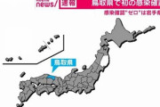 【悲報】カッペの東京叩き、コロナで加速する