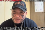 【悲報】3000戦無敗の喧嘩師さん、重い障害を抱えていた…