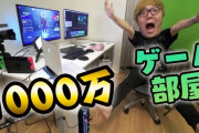 【悲報】ヒカキンさん、PCに2000万かけてしまう