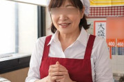 【個人撮影】いつも昼休みに利用して弁当屋のおばちゃん店員を誘ってホテルに行ってみたｗｗｗｗｗｗｗｗｗｗｗｗｗ