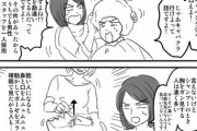 【画像】美容師マンコさん、キャバクラ扱いされて泣いてしまう…
