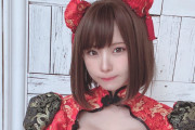 【悲報】コスプレイヤーのえなこさん、あのプロゲーマーと真剣交際を発表ｗｗｗ