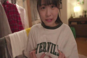 初めて出来た彼女を脱がしたら… 着衣からは想像できない色白美巨乳だしメガネ姿からは想像できない可愛い素顔 大興奮の僕は性欲尽きるまでハメまくった 柏木こなつ Post3