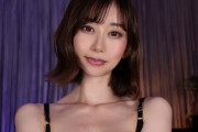 【画像】良くヌく超絶エッチなAV女優