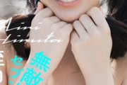 17歳アイドル蛭田愛梨、水着グラビア画像が可愛すぎる！虹コン最年少が「週プレ」で大人の色気にも挑戦！オフショットが大好評！
