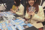 【画像】カードゲームが大好きな「カードゲーム女子」が流行中、お前らの時代はじまるｗｗｗ