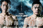 【悲報】格闘技RIZIN、大晦日近いのに話題にならない
