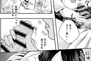 【エロ漫画】真面目で規則に厳しい生徒会長JKがクラスの不良男子に手コキやフェラさせられたことでエッチな事に目覚めちゃう！？