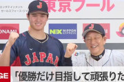 【速報】WBCの盛り上がり、マジで凄すぎるｗｗｗｗｗｗｗｗｗｗｗｗｗｗｗ