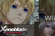 【朗報】ゼノブレイドのリマスター版、別物過ぎるｗｗｗｗｗｗｗｗｗｗｗｗｗｗ
