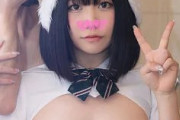 【エロ動画 素人】 コスプレイベントで好きなキャラクターになりきって楽しんでいる美乳美少女をハメてみた