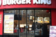 朝鮮企業バーガーキングさん勝ち誇ってしまう