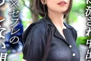 【エロ動画 素人】 綺麗で巨乳の美人妻(31)でセフレの女性とノリで中出しセクロス