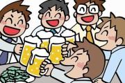 【は？】飲み会で『飲めない奴』が割り勘を拒否してきた結果ｗｗｗｗｗｗｗｗｗ