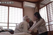 【切り抜きAV】 弟の学費のために町工場で働く私は、工場勤務の汗だくオヤジの巨漢プレス中出し性処理を拒むことはできません。 東條なつ