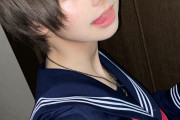 【画像】ボーイッシュがセーラー服着た結果ｗｗｗｗｗｗｗｗｗｗｗｗｗｗｗｗｗｗｗｗｗｗｗｗ