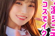 【エロ動画 素人】 モデル級スレンダー美少女とチアコスえっちで中出しザーメンどっくどくセクロス