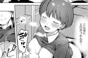 【エロ漫画】同じサークルのクール系ジト目JDにエッチなお願いしても断らないので、おっぱい揉んだり手コキさせて生ハメ中出ししちゃった！