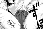 【エロ漫画】ケンカばかりだけどお互い「カラダだけ」は好みの姉弟…！マッサージをきっかけにエロエスカレート…！