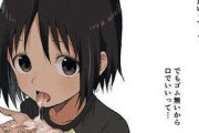 【ＡＶで良くある奴】口内射精されたザーメンを手で受け止める女子達の二次エロ画像