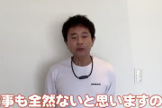 ダウンタウン浜田、吉本所属タレント全員にご飯をおごるｗｗｗｗｗｗｗｗｗｗｗ