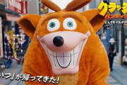 【悲報】復活したクラッシュバンディクー、狂ってしまう......