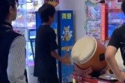 【動画】太鼓の達人をプレイ中、後ろでイメージトレーニングをしてる店員が撮影される